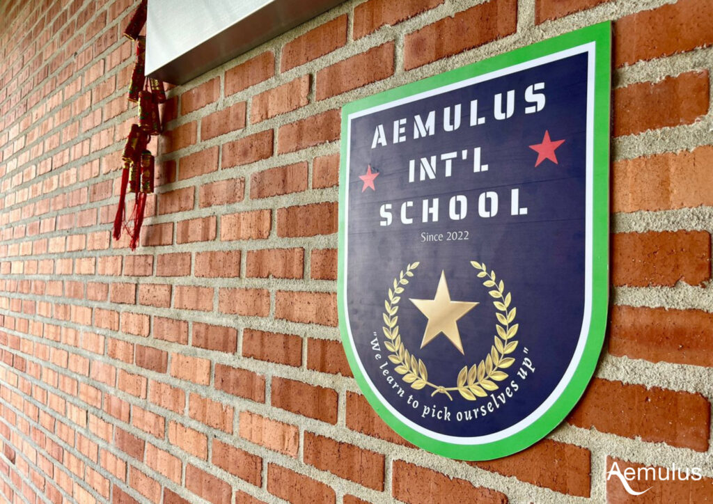 AMLS Int’l School Official Launching - Aemulus Corporation Sdn Bhd